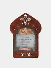 Икона, 5 х 7, дерево