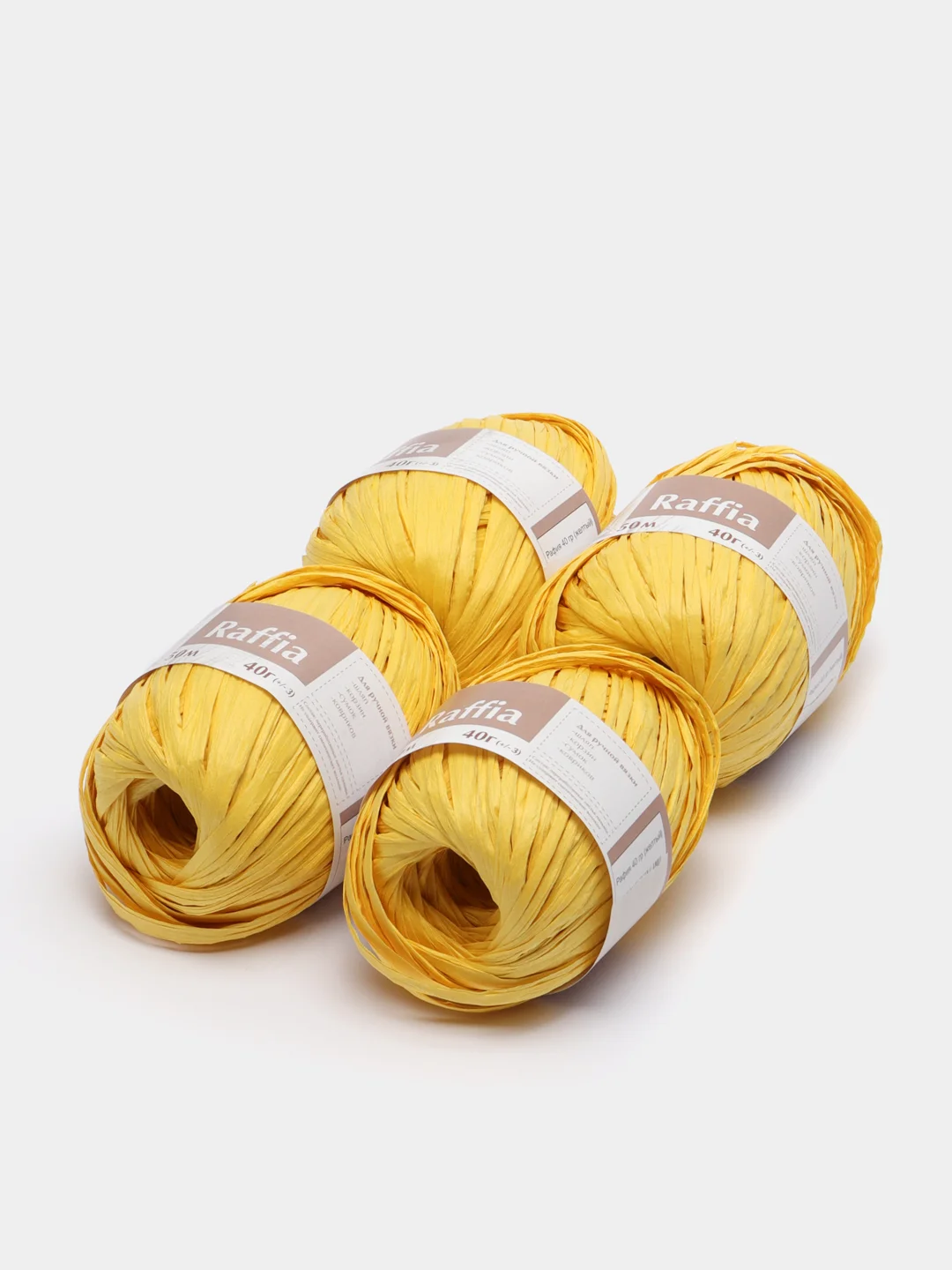 Желтый пряжа для вязания Raffia / пряжа "Рафия" 4 мотка