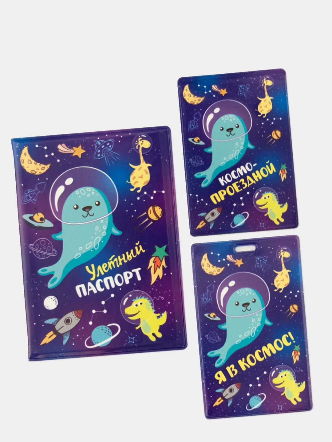 Темно-синий обложка на паспорт, чехлы для карт и проездного билета