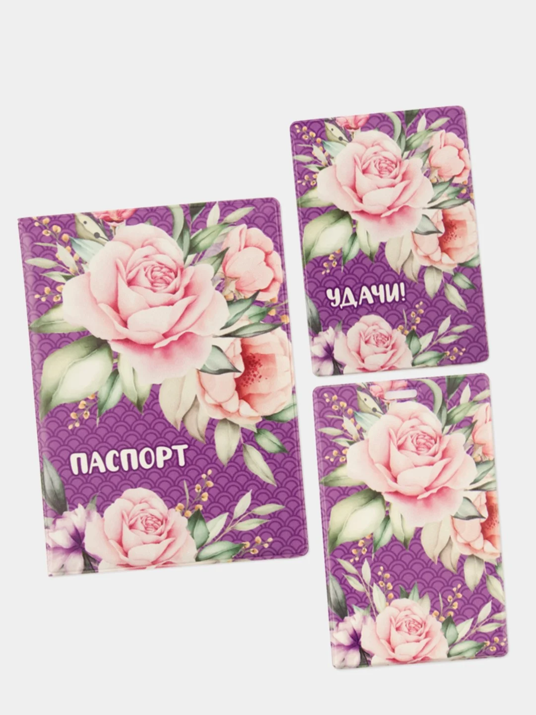 Сиреневый обложка на паспорт, чехлы для карт и проездного билета