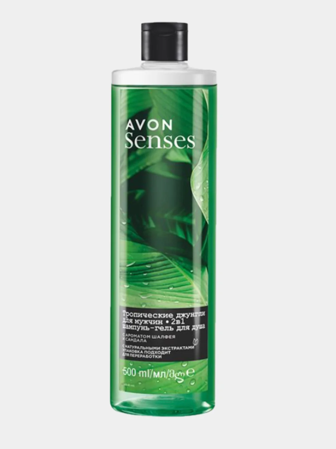 Шампунь-гель для душа для мужчин "Тропические джунгли", 500 мл / Avon Senses