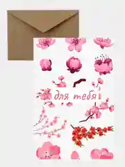 Открытка на день рождения в крафтовом конверте "Для тебя"