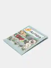 Средство от вредителей Ваше хозяйство "Актара", сухая, инсектицид, 0,6 г