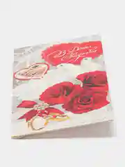 Конверт для денег "Классика жанра", 16,5 х 8 см