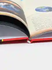 Горчичный детская энциклопедия "Хочу всё знать"