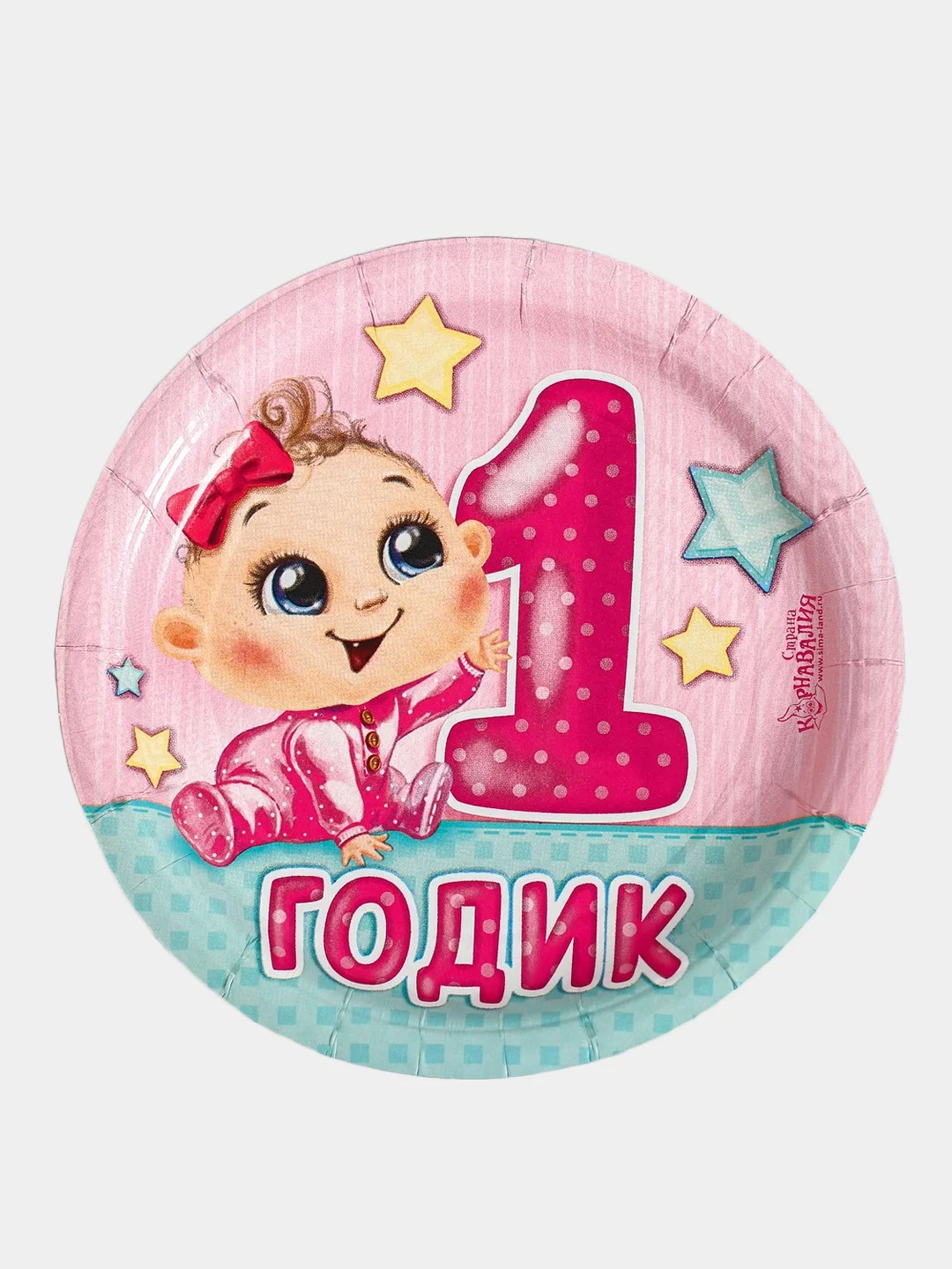 Розовый набор бумажной посуды, 6 тарелок, 6 стаканов, 6 колпаков, 1 гирлянда