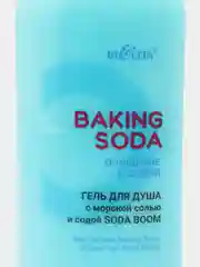 Белита Гель для душа с морской солью и содой "Baking Soda boom", 290 мл