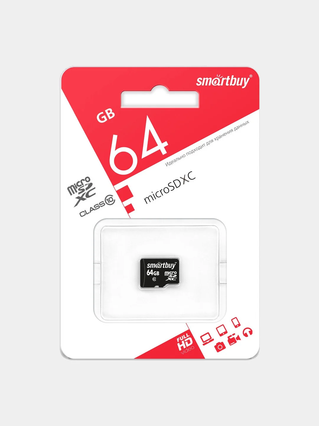 Карта памяти SmartBuy microSD 16/32/64/128GB, Class10 micro SD, микросд флеш карта
