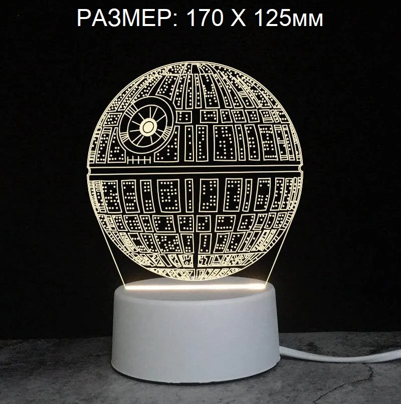 Рыжий светильник ночник 3D светодиодный LED, подарок