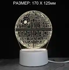Рыжий светильник ночник 3D светодиодный LED, подарок