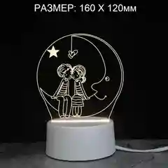 Марсала светильник ночник 3D светодиодный LED, подарок