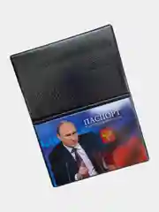 Алый обложка на паспорт "Путин", пвх