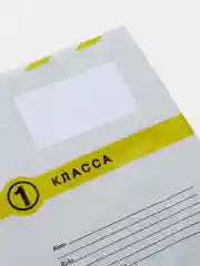 Почтовый пакет 162х229 мм 1КЛАСС