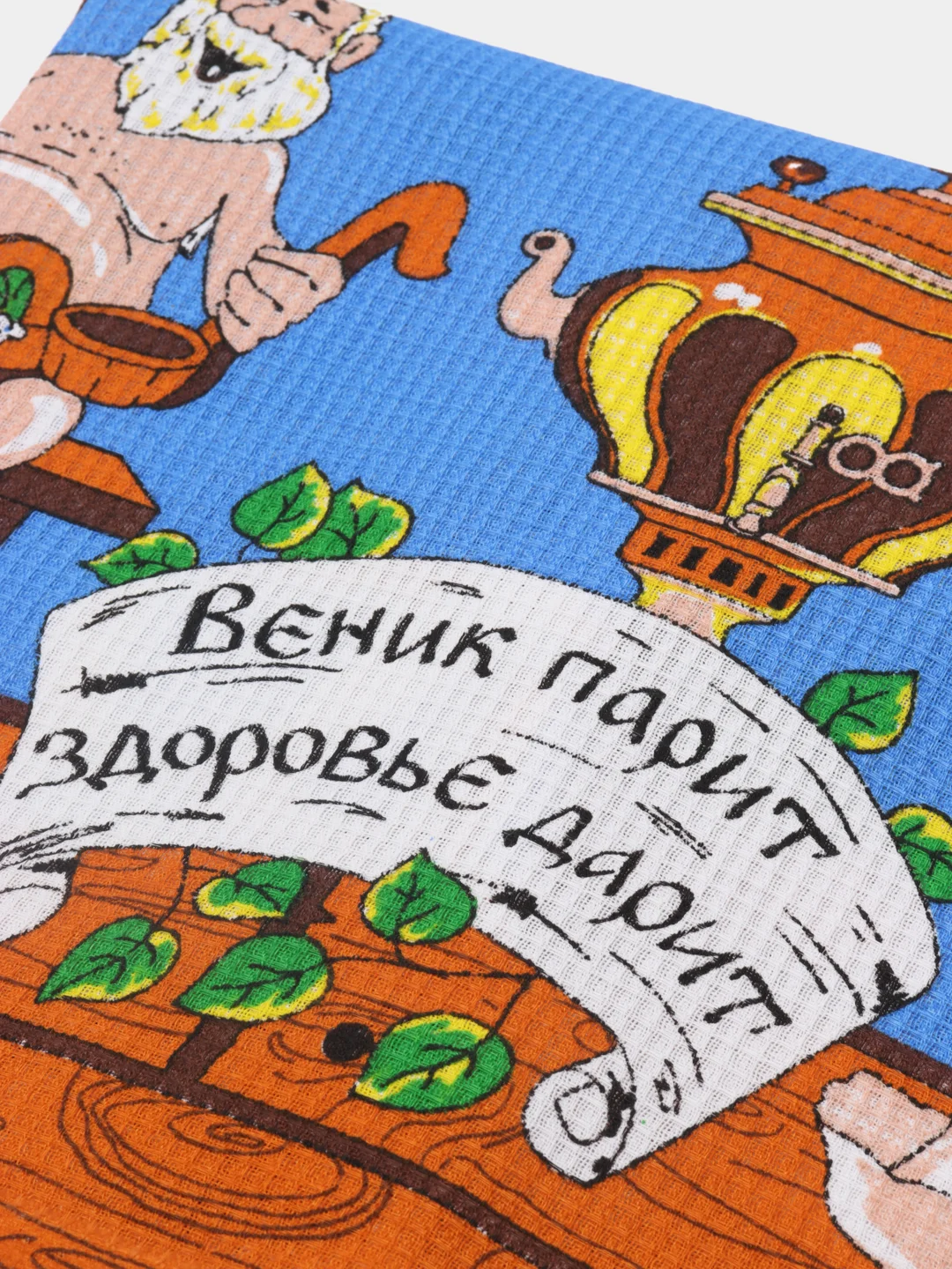 Лазурный накидка (килт) для сауны и бани на липучке, размер 70х140 см, хлопок