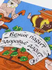 Лазурный накидка (килт) для сауны и бани на липучке, размер 70х140 см, хлопок