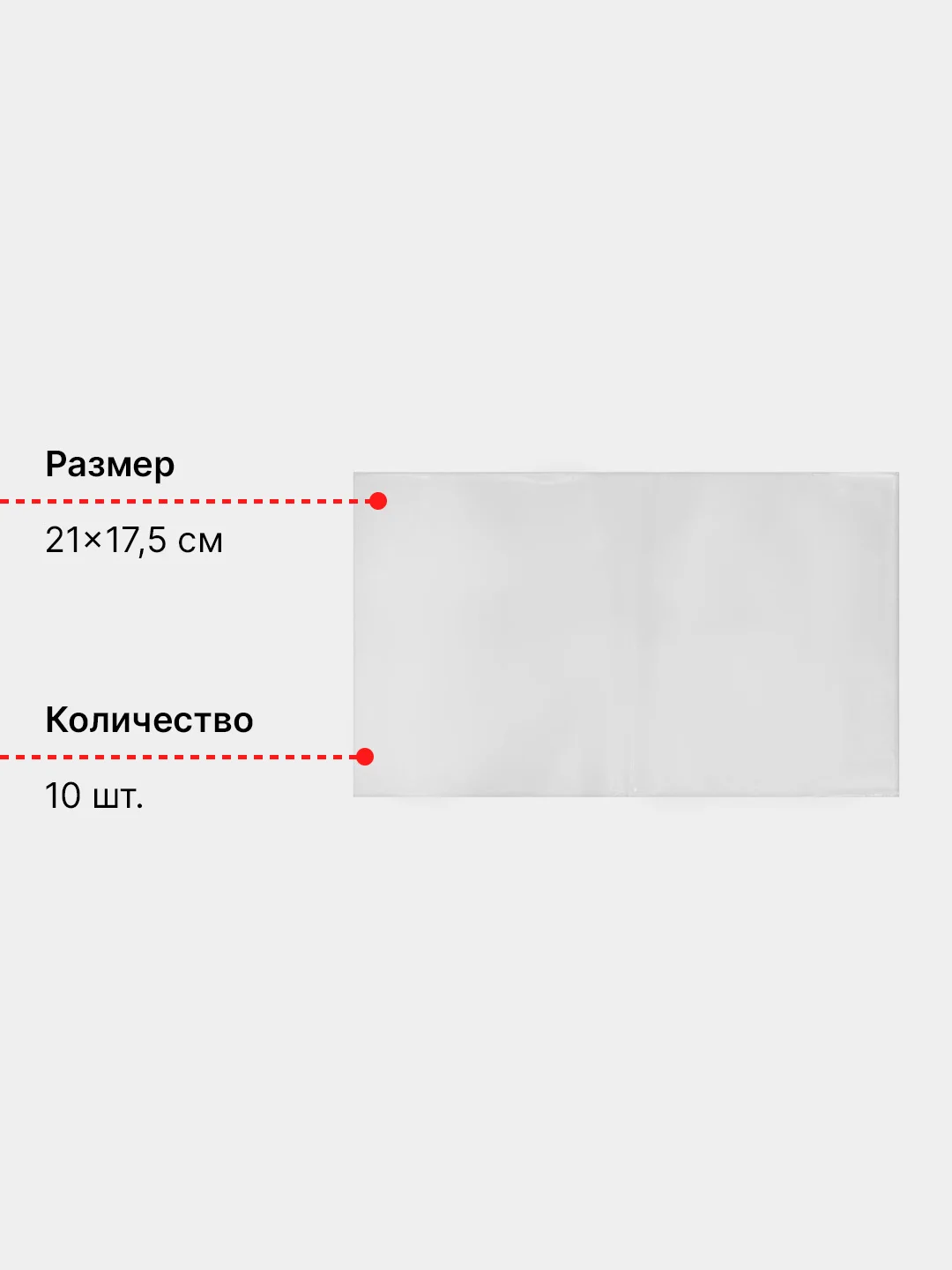 Синий обложка для тетради, 10 штук