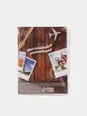 Фотоальбом на 36 фото "Этот чудесный мир"