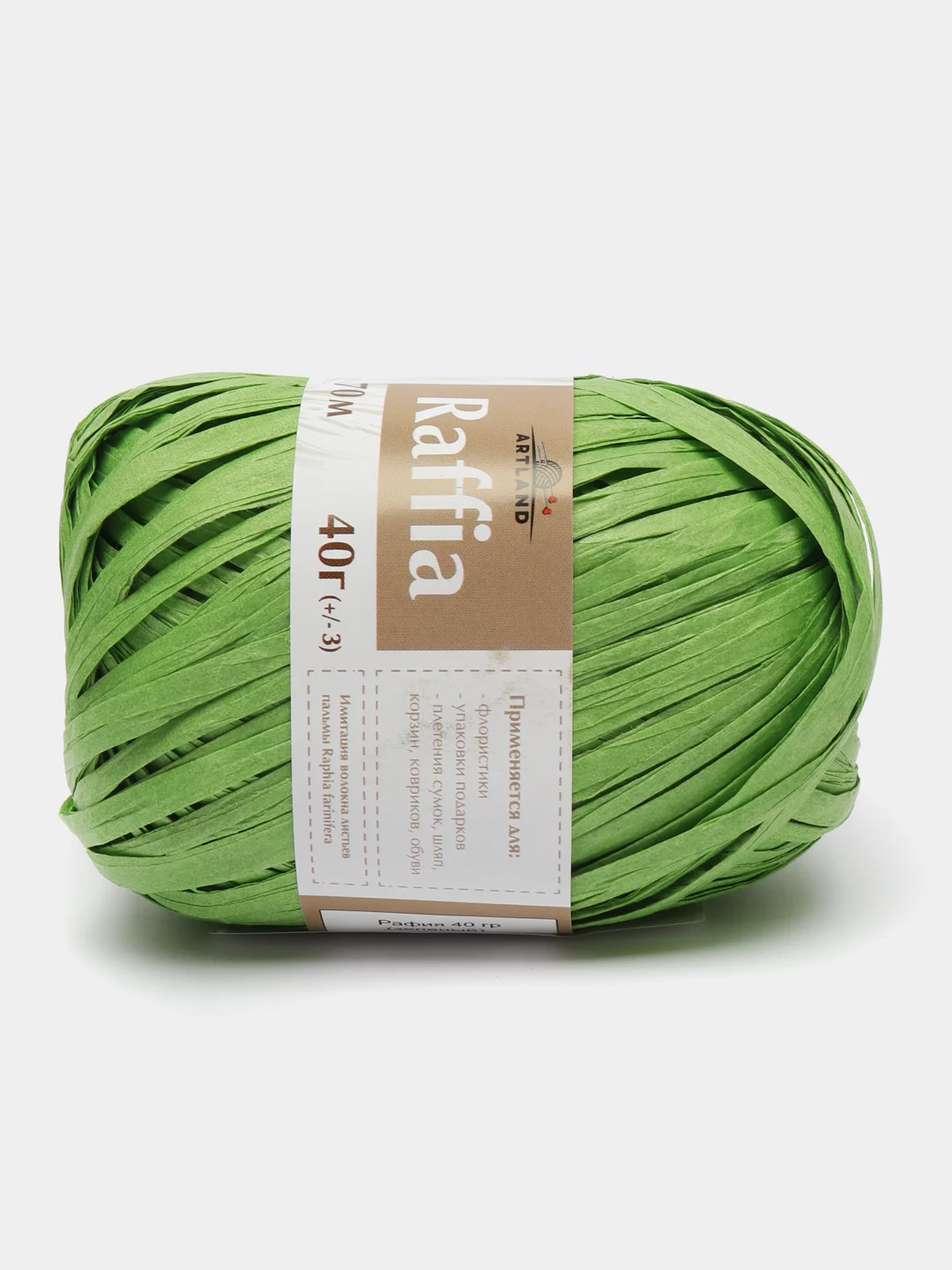 Зеленый пряжа для вязания Raffia / пряжа "Рафия" 4 мотка