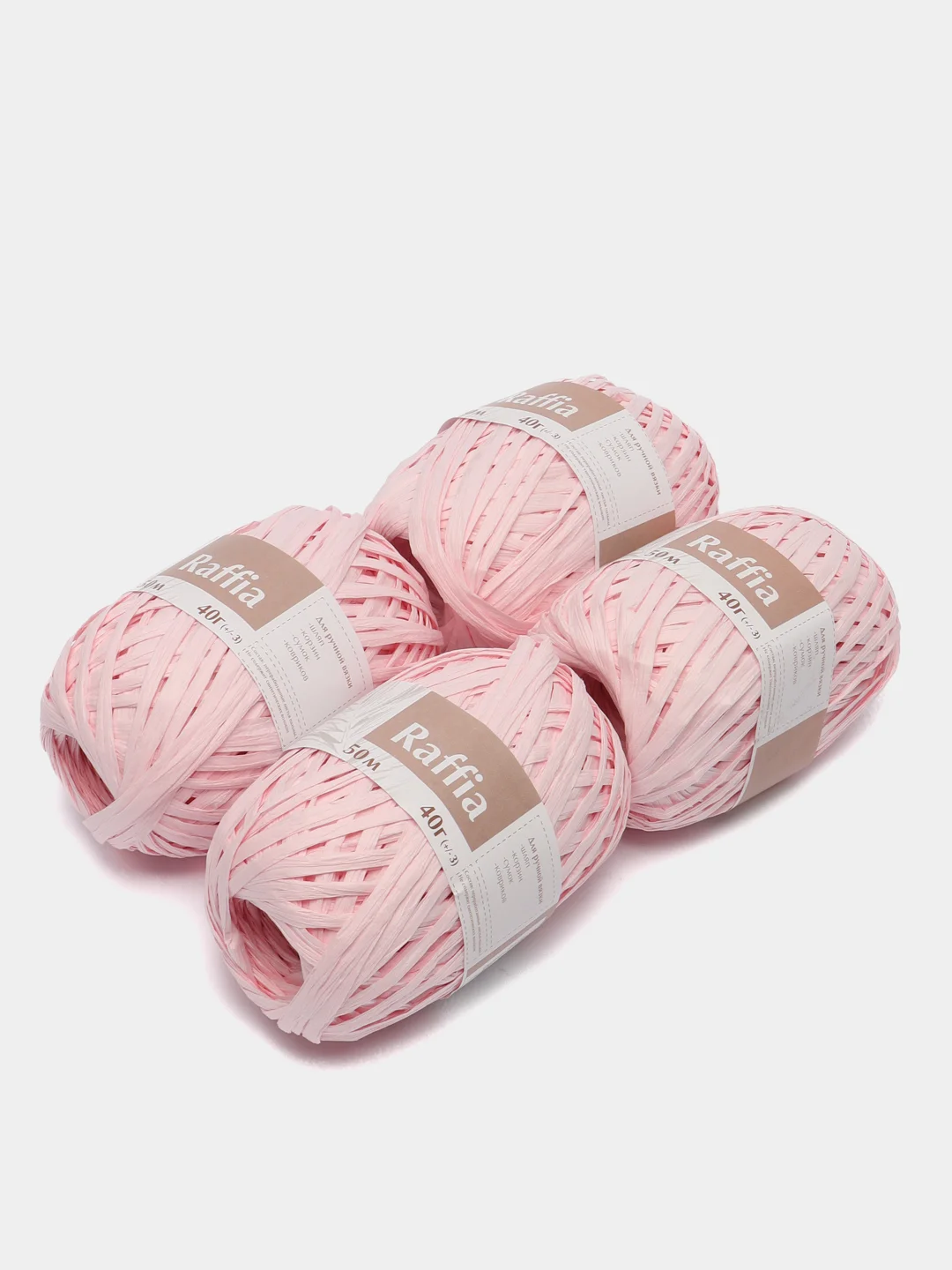 Конфетный пряжа для вязания Raffia / пряжа "Рафия" 4 мотка