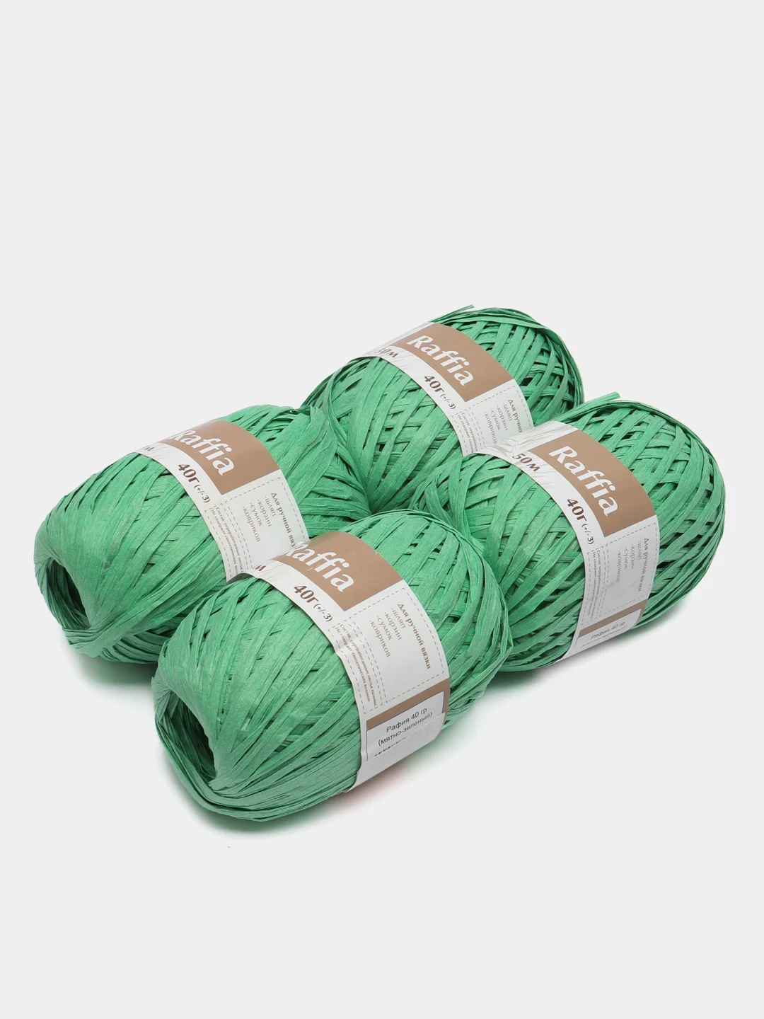 Салатовый пряжа для вязания Raffia / пряжа "Рафия" 4 мотка