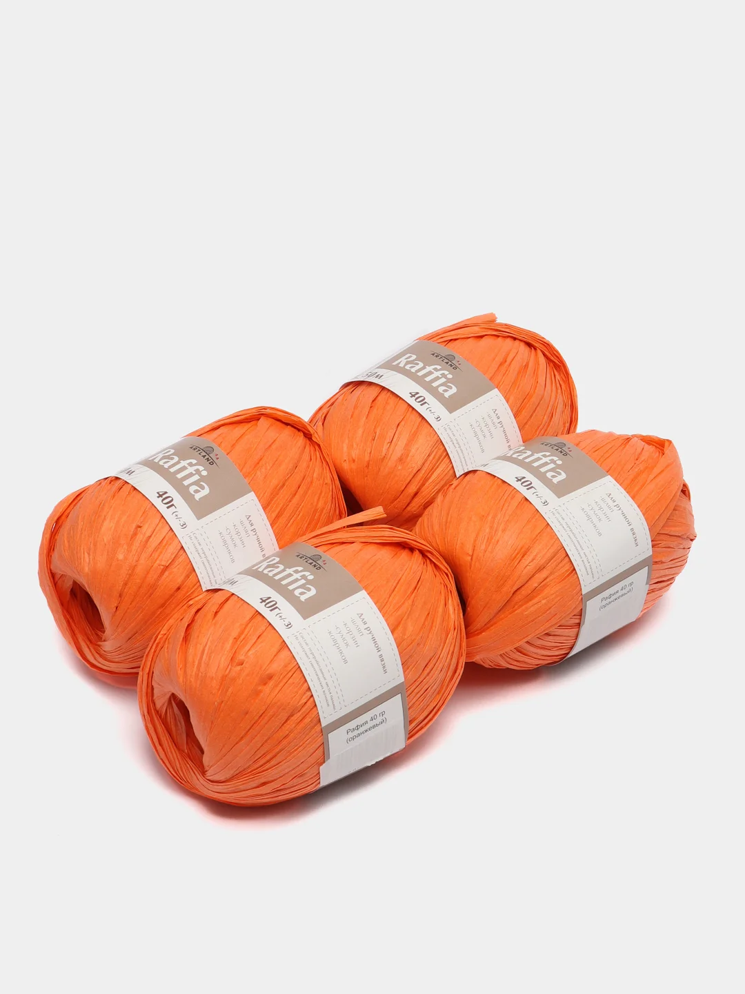 Оранжевый пряжа для вязания Raffia / пряжа "Рафия" 4 мотка