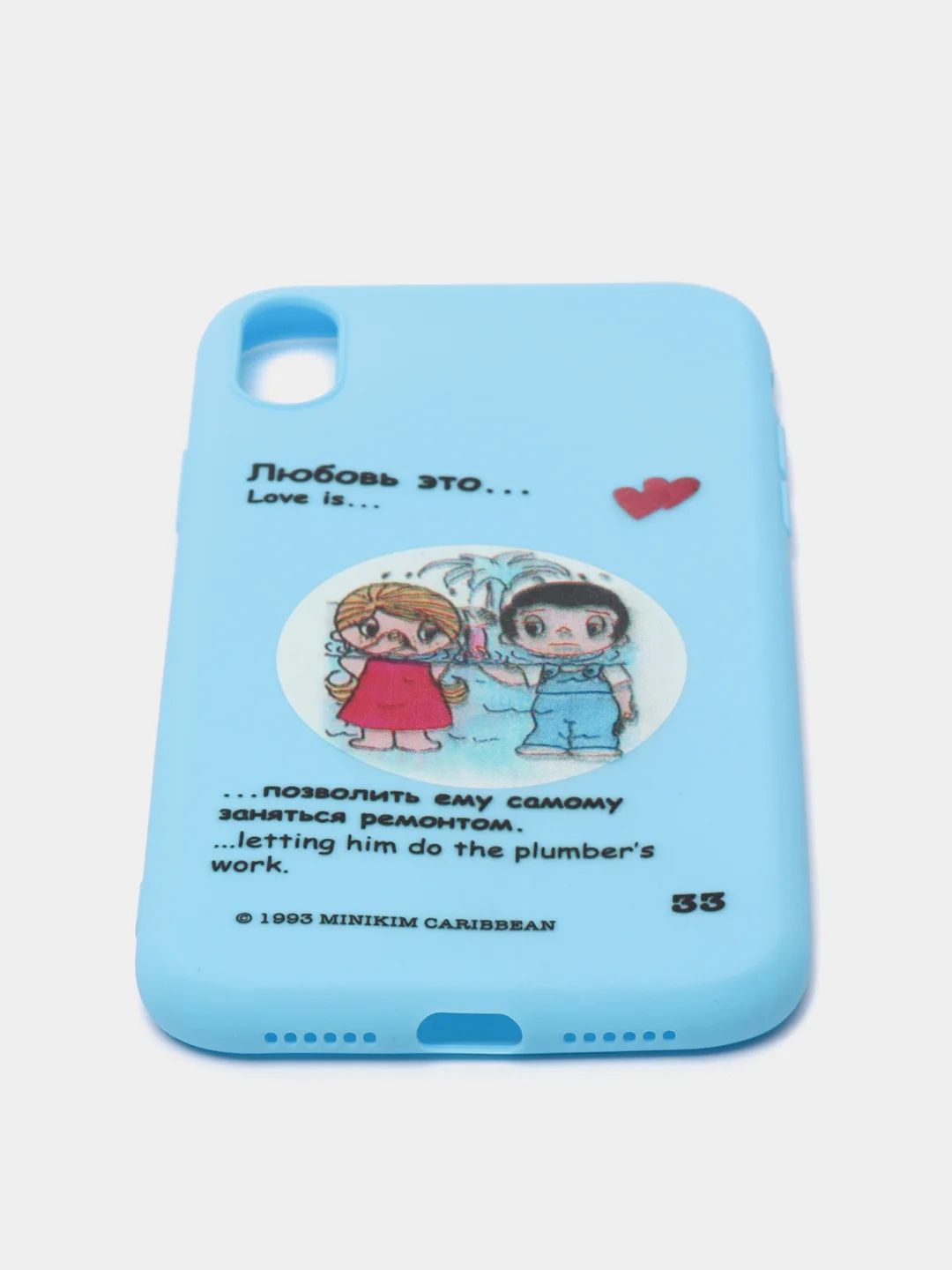 Чехол для IPhone XR "Love is" силиконовый
