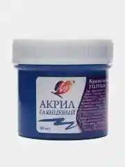 Краска акриловая Луч голубая, 40 мл
