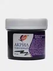 Краска акриловая Луч глянцевая, чёрная, 40 мл