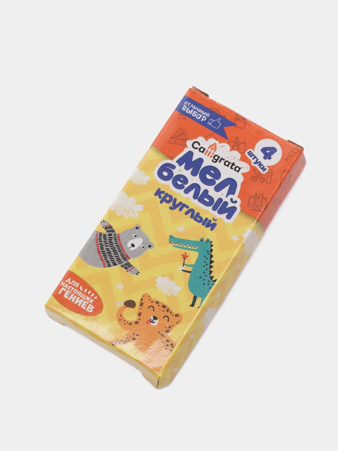 Мел школьный белый, 4 штуки