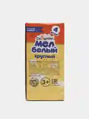 Мел школьный белый, 4 штуки