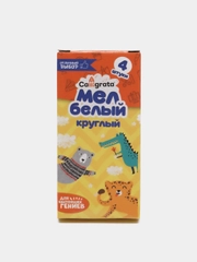 Мел школьный белый, 4 штуки