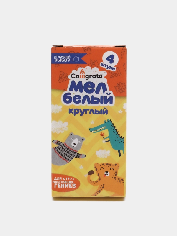 Мел школьный белый, 4 штуки