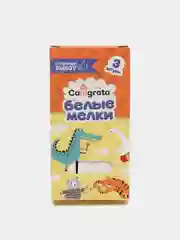 Мелки белые Calligrata, квадратные, наборе из 3 штуки