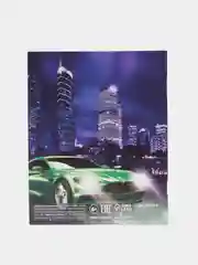 Дневник универсальный для 1-11 класса "Авто", мягкая обложка