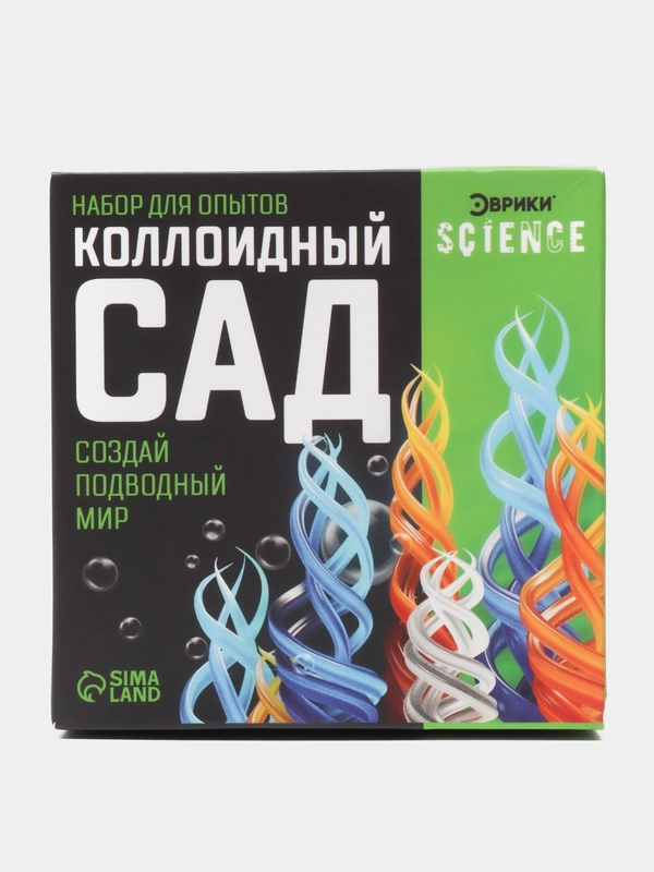 Набор для опытов "Коллоидный сад"