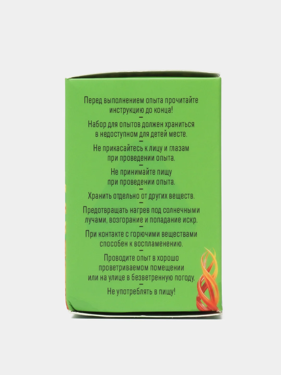 Набор для опытов "Коллоидный сад"