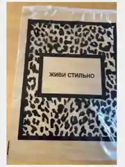 Пакеты для одежды, zip-lock, с застежкой и отверстием для вентиляции