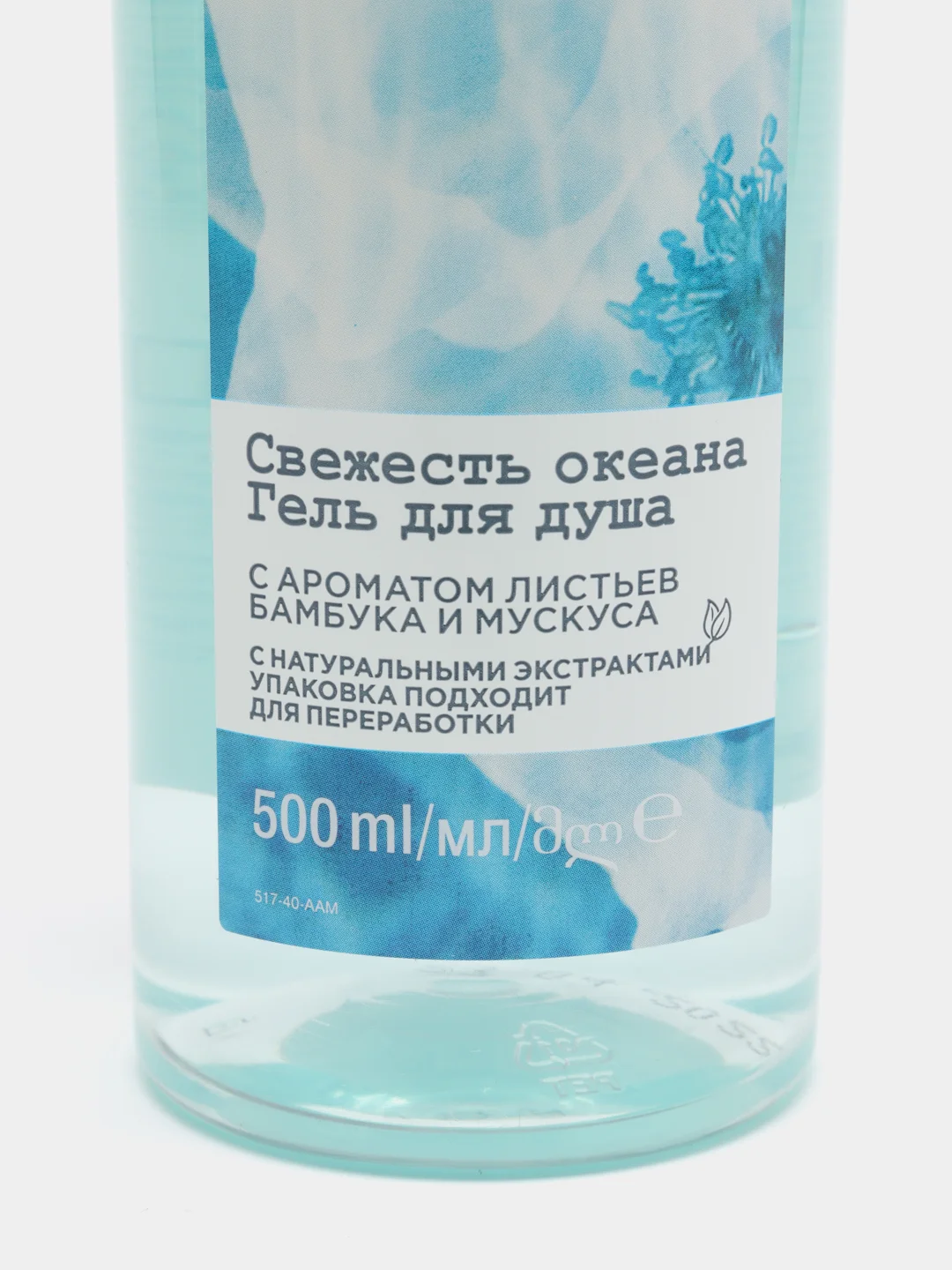 Гель для душа Avon Senses / 9 ароматов