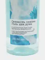 Гель для душа Avon Senses / 9 ароматов