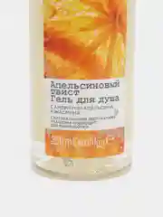 Гель для душа Avon Senses / 9 ароматов