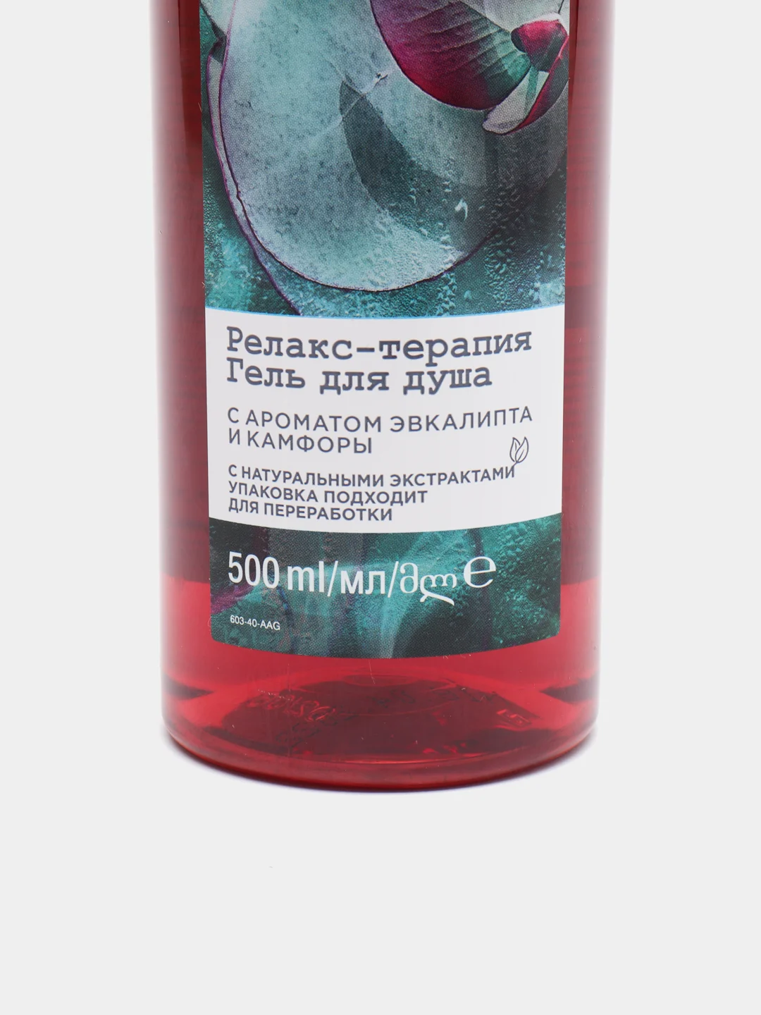 Гель для душа Avon Senses / 9 ароматов