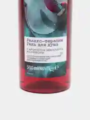 Гель для душа Avon Senses / 9 ароматов