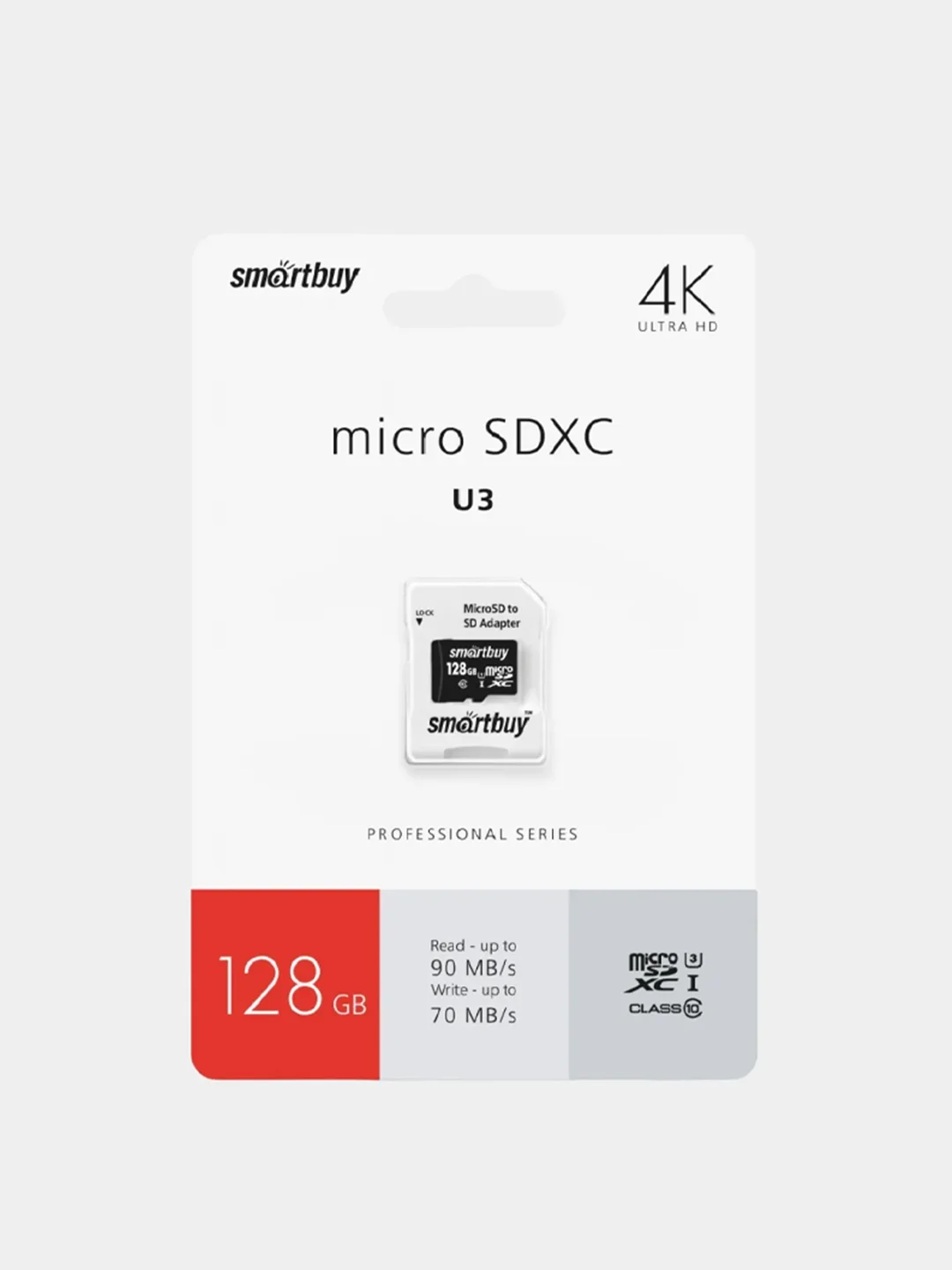 Карта памяти MicroSD SmartBuy Class 10 Pro UHS-U3, 70-90 Мб/с
