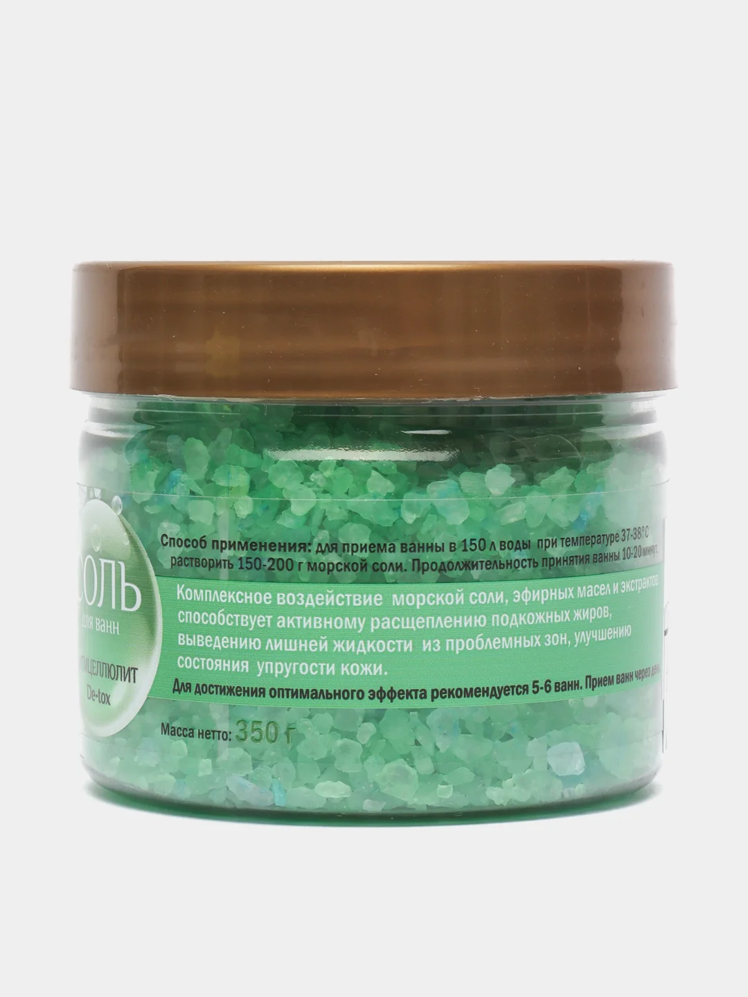 Соль для ванны морская Dr.Aqua De-tox "Антицеллюлит", ароматная, 350 г