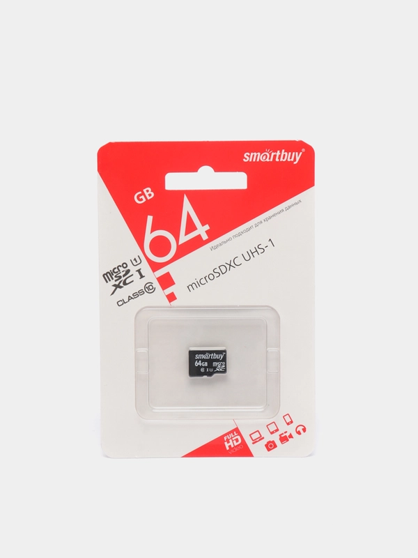 Карта памяти SmartBuy MicroSDXC 64GB class 10