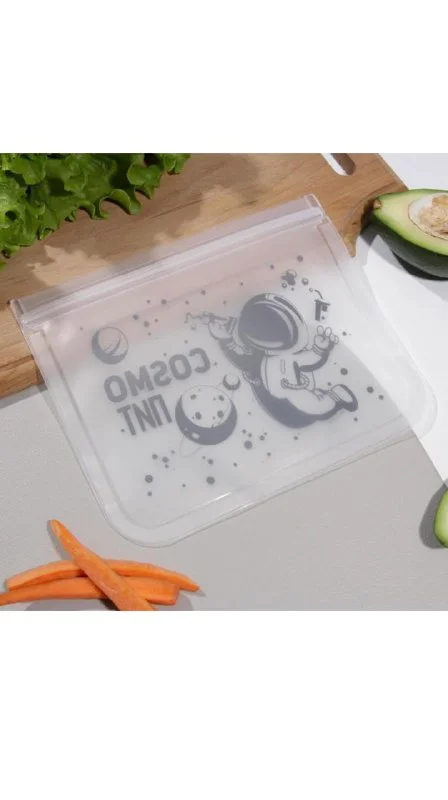 Пакет многофункциональный "Cosmo пит", 21,5*18 см