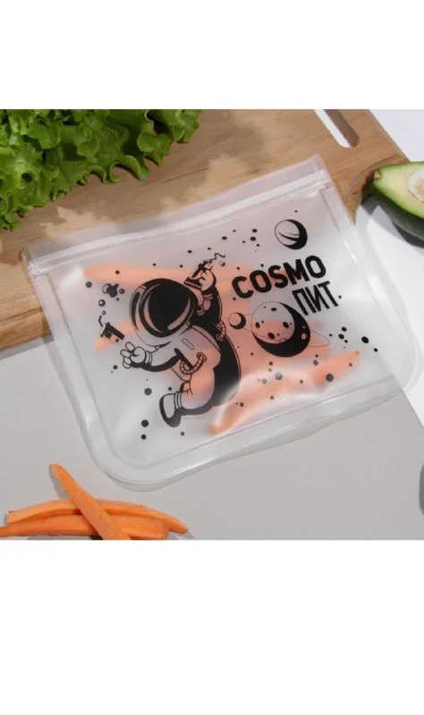 Пакет многофункциональный "Cosmo пит", 21,5*18 см