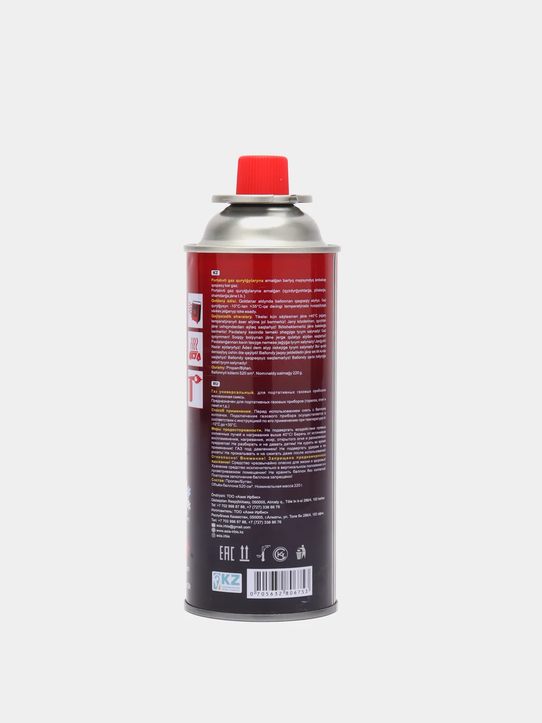 Газ универсальный, всесезонный, 220 г
