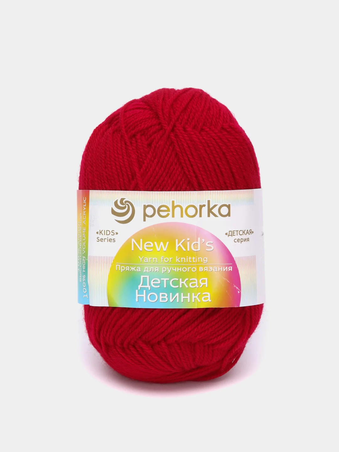 Марсала пряжа Пехорка Детская Новинк 100% акрил 50г 200м