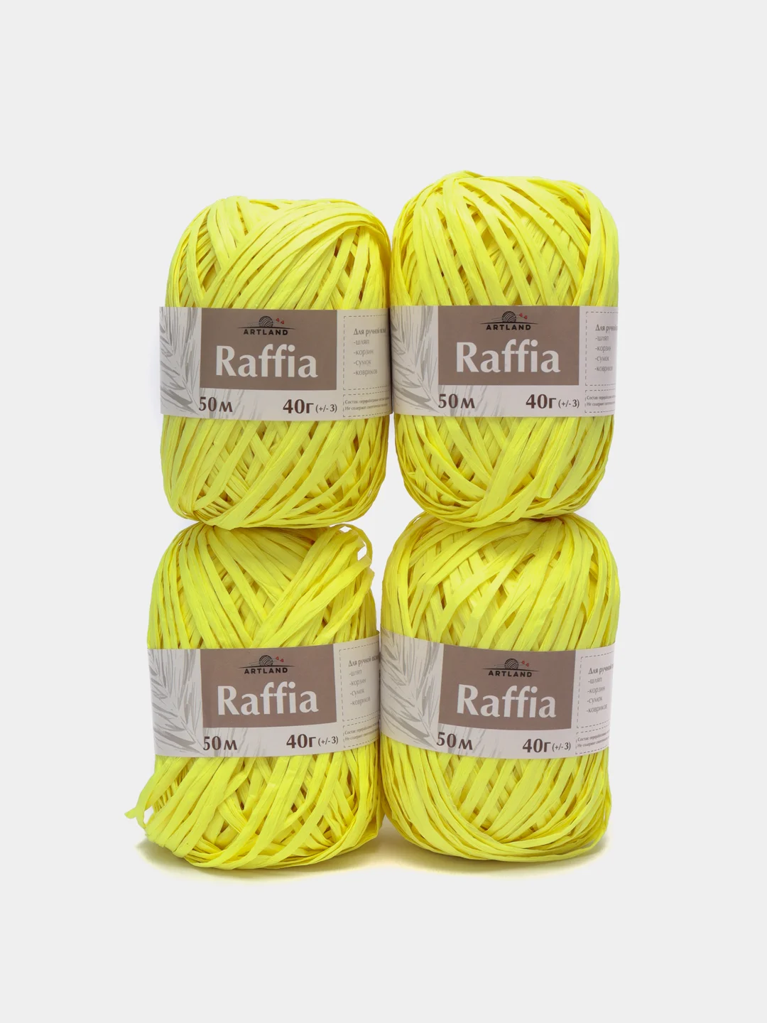 Лимонный пряжа для вязания Raffia / пряжа "Рафия" 4 мотка